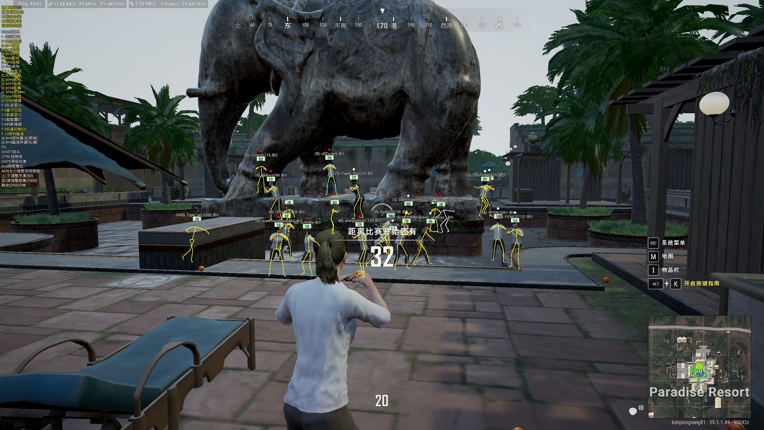 绝地求生AE外挂