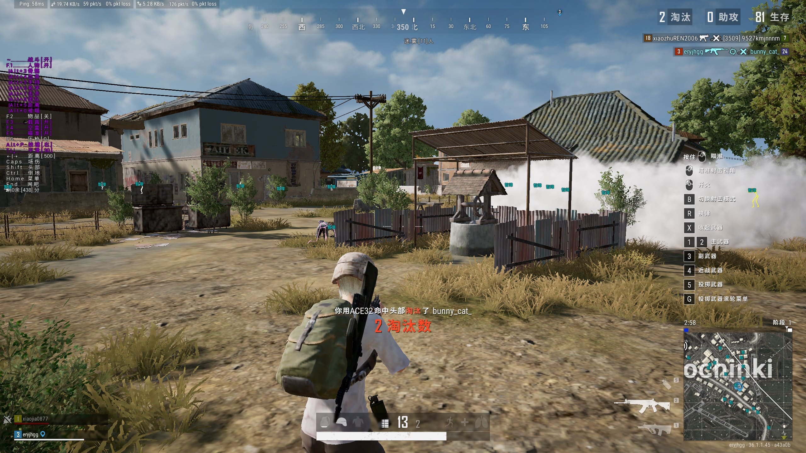 绝地求生《阿童木》辅助